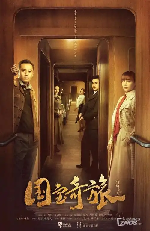 北纬三十度的信免费在线观看